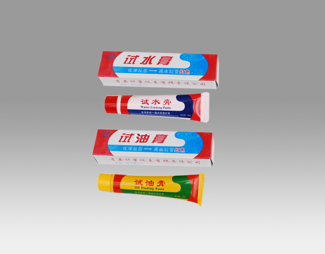 試水膏、試油膏