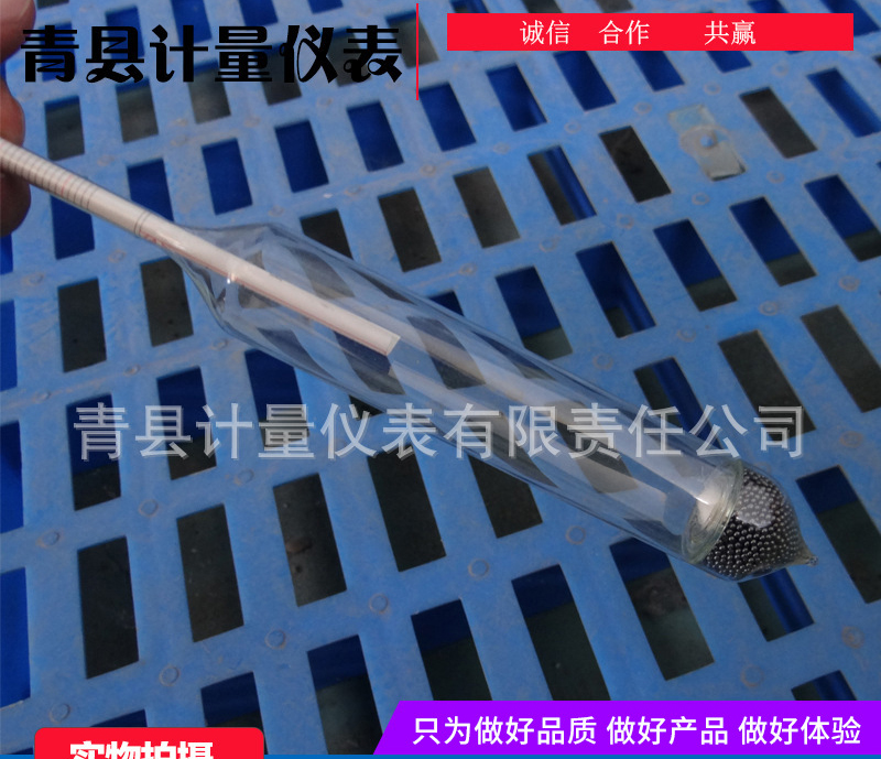 石油密度計 