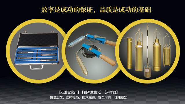 精準(zhǔn)測(cè)深，便捷量油：測(cè)深量油尺的卓越性能